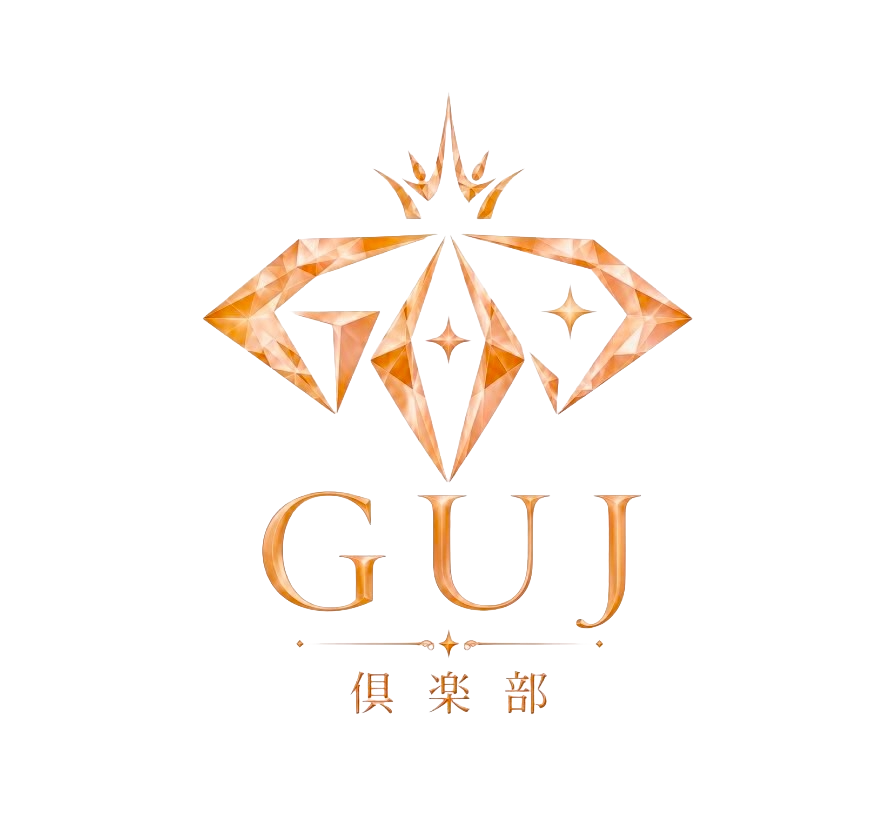 GUJ倶楽部