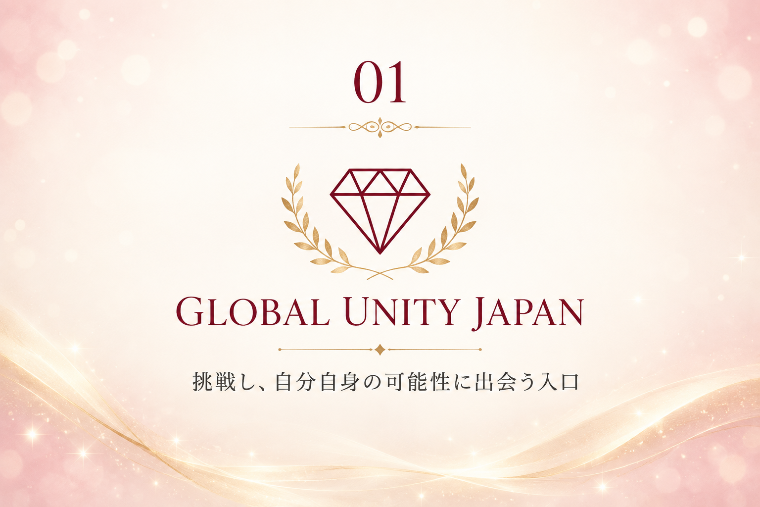 GUJ倶楽部 sec01