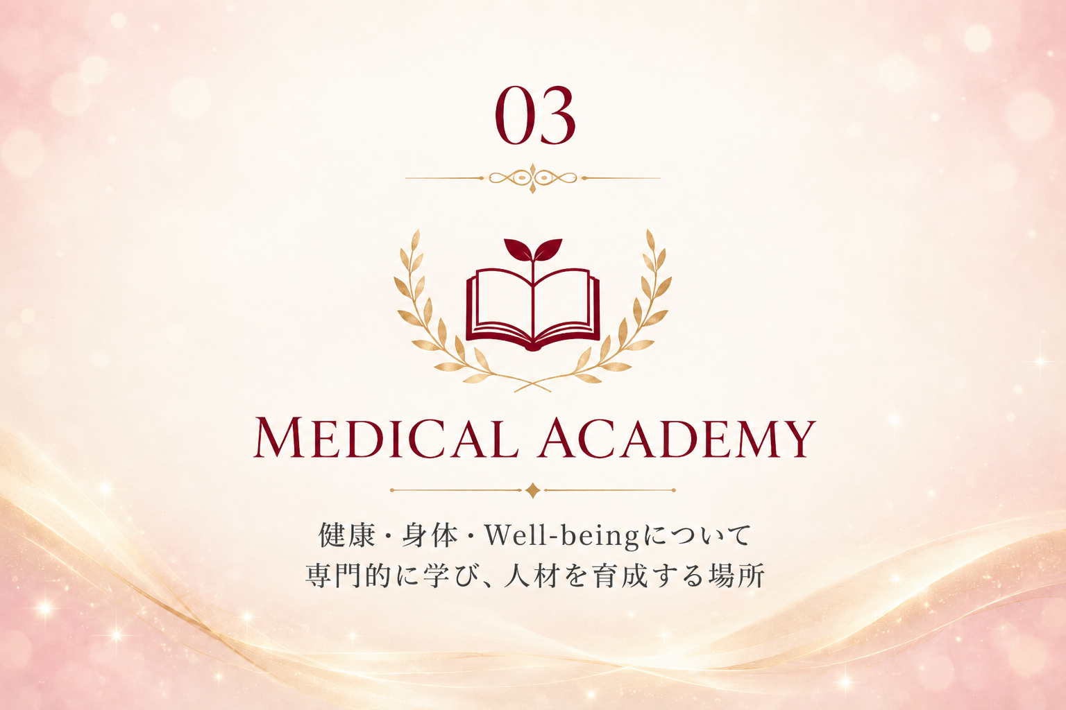 GUJ倶楽部 sec03